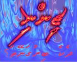 އިންސާނުން ޖިންނީން ދެކެ ބިރުގަންނަނީ ކީއްވެ ؟