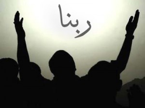 dua