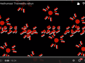 fanditha hedhumaai thaveedhu elhun thumb
